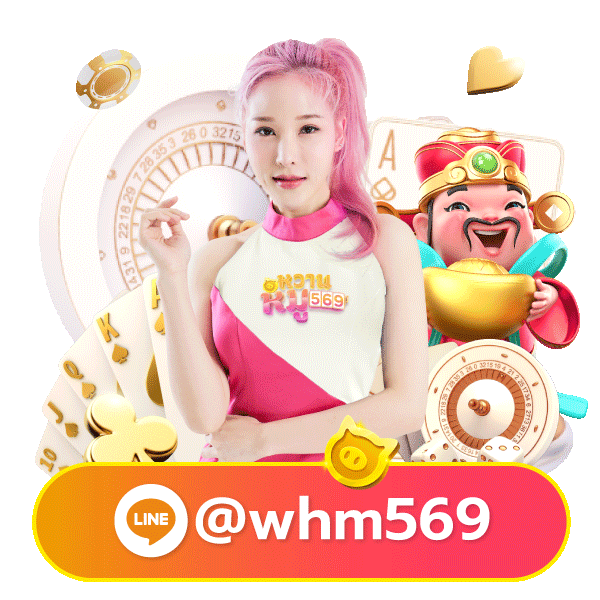 butterfly69 mascot